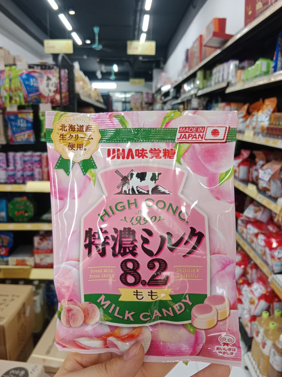 Kẹo UHA sữa vị đào 49g