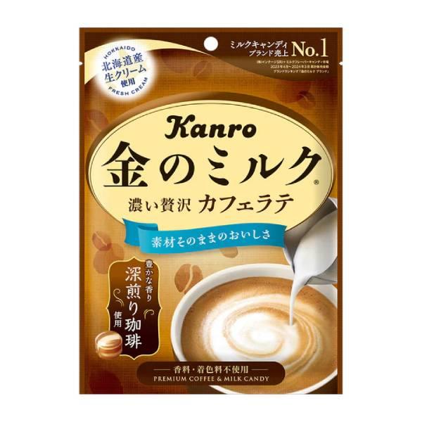 Kẹo cà phê sữa Kanro Premium Coffee & Milk Candy Nhật Bản 61g