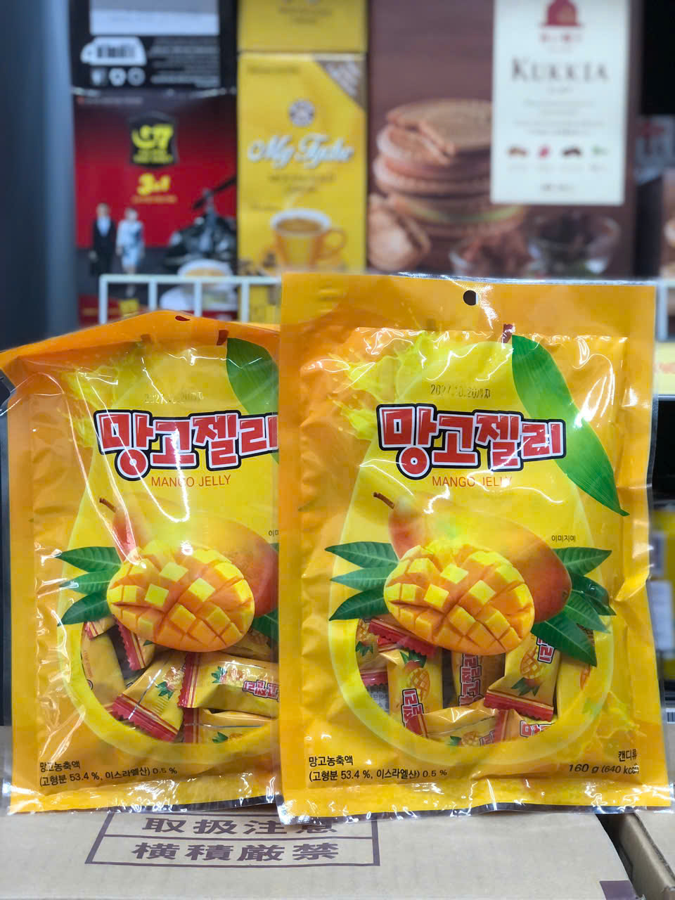 Kẹo dẻo xoài LLkwang 160g Hàn Quốc