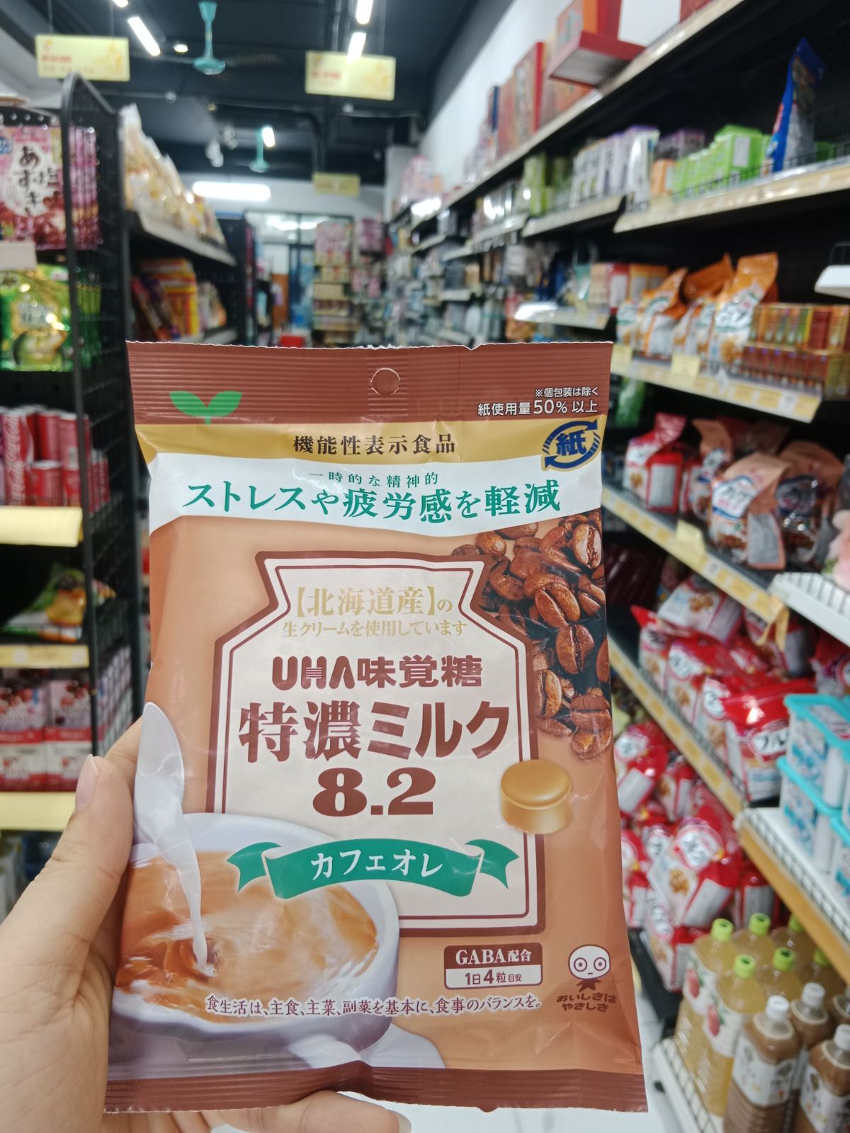 Kẹo sữa UHA vị cà phê 90g