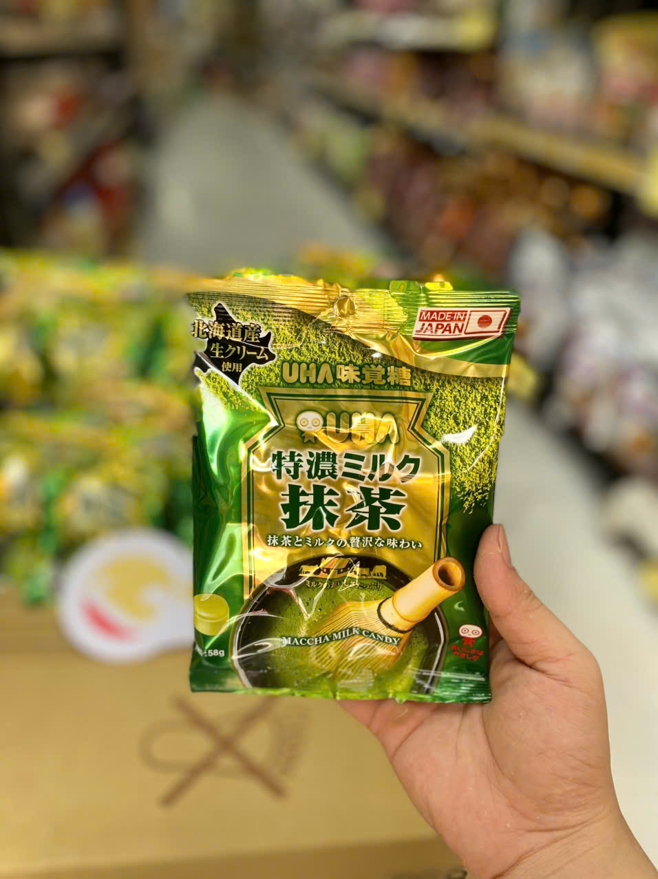 Kẹo sữa trà xanh UHA Maccha 58g