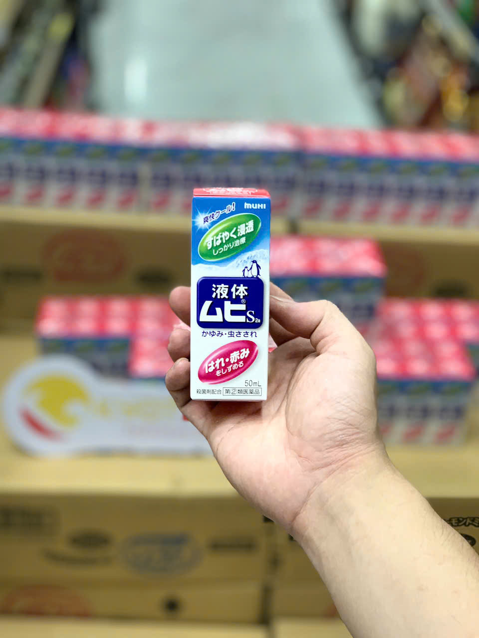 Lăn Bôi Muỗi Ngứa Muhi 50ml