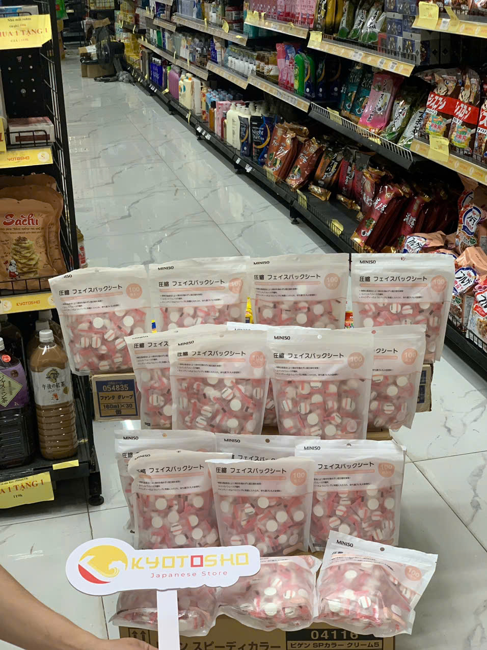 Mặt nạ giấy nén Miniso 100v