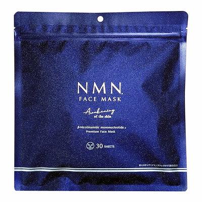 Mặt nạ trắng da dưỡng ẩm chống lão hóa da NMN Premium Nhật Bản 30 miếng tím