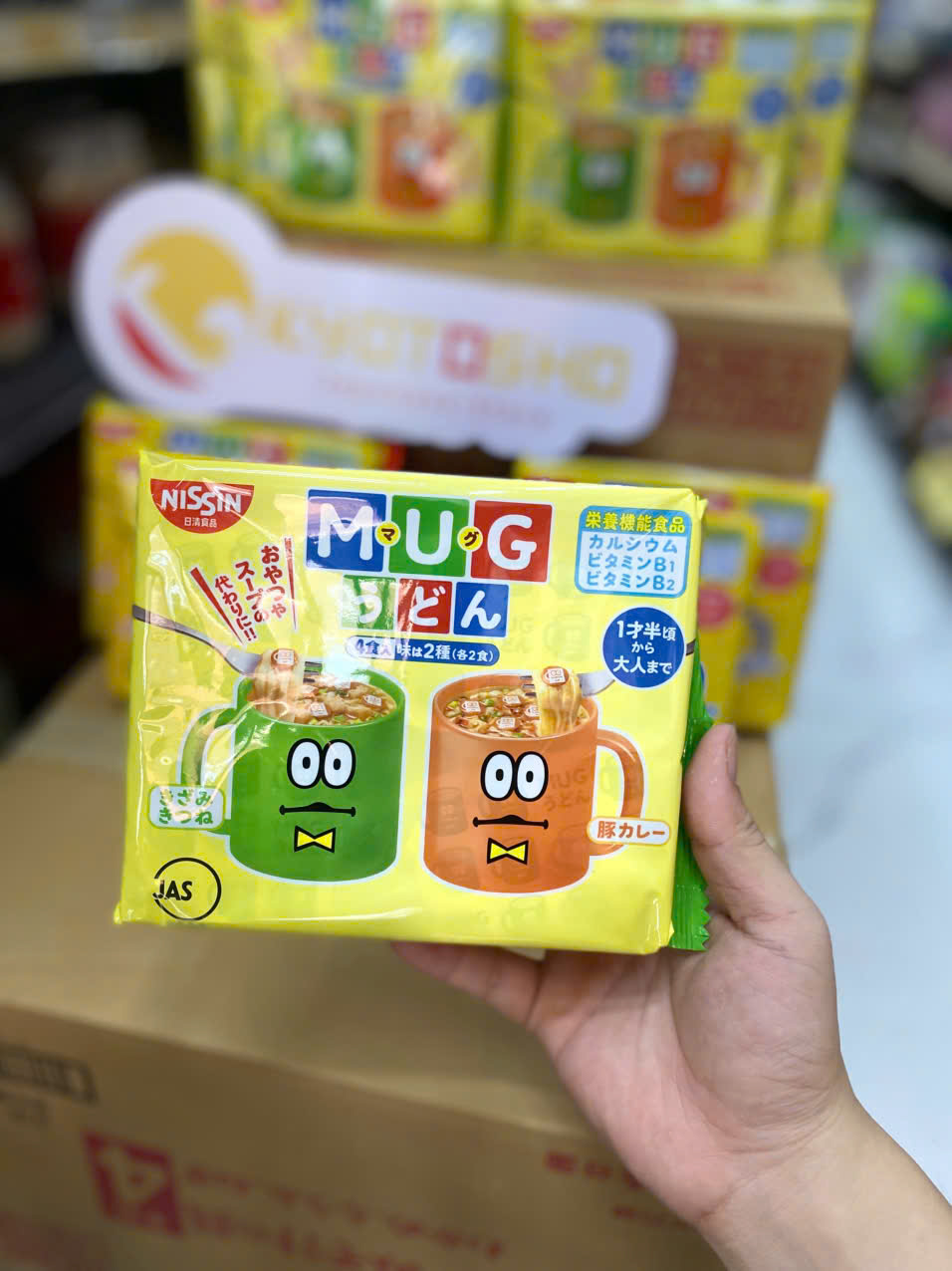 KM MUA 3 TẶNG 1 Mỳ ăn liền Mug Nissin Nhật Bản xanh 94g (T12) MM 14940