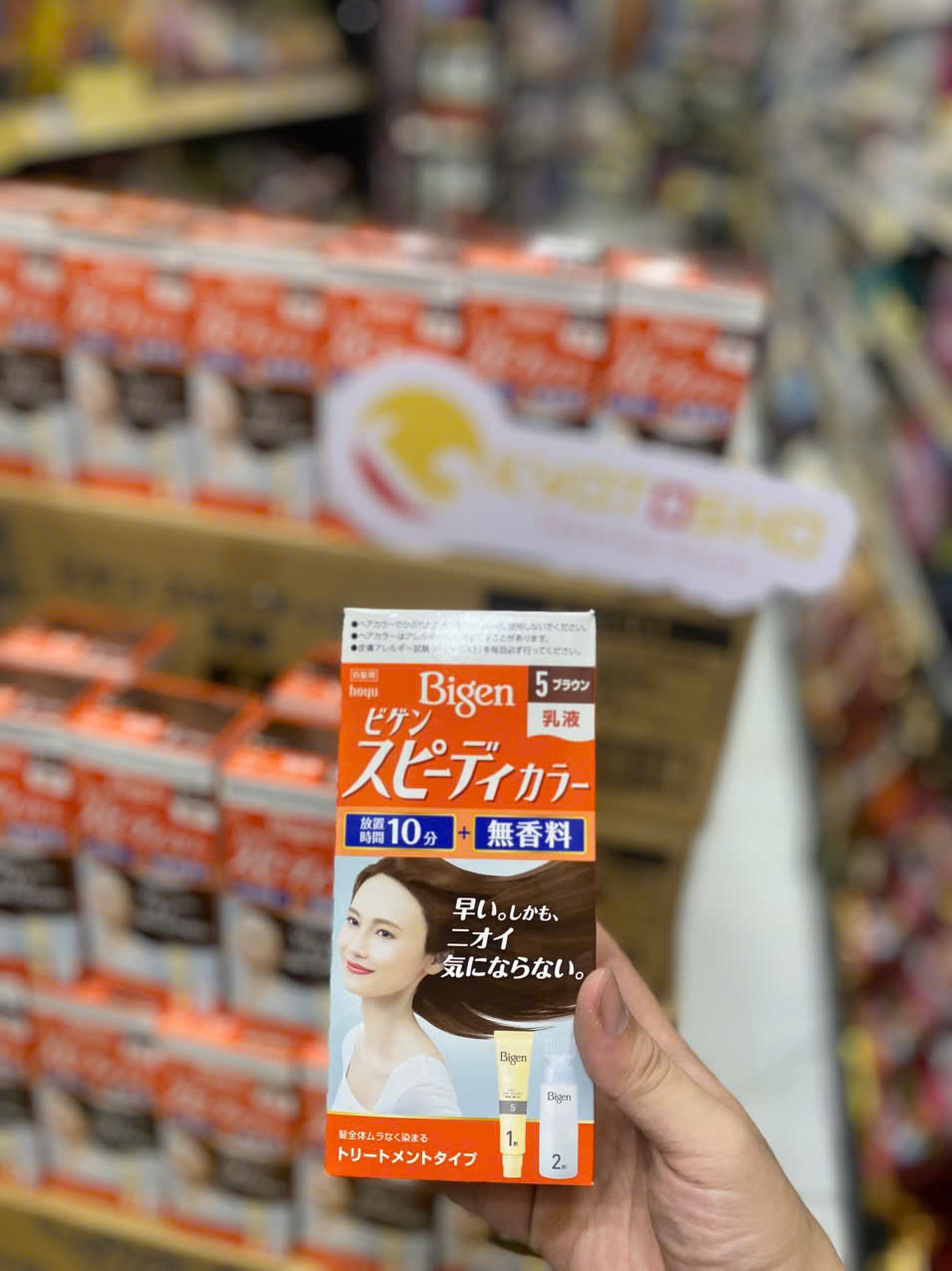 Nhuộm tóc Bigen 5 nâu đen có lược chải(T27)