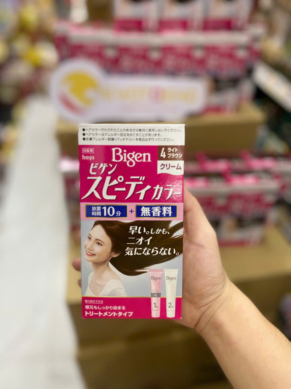 Nhuộm tóc Bigen số 6 MM
