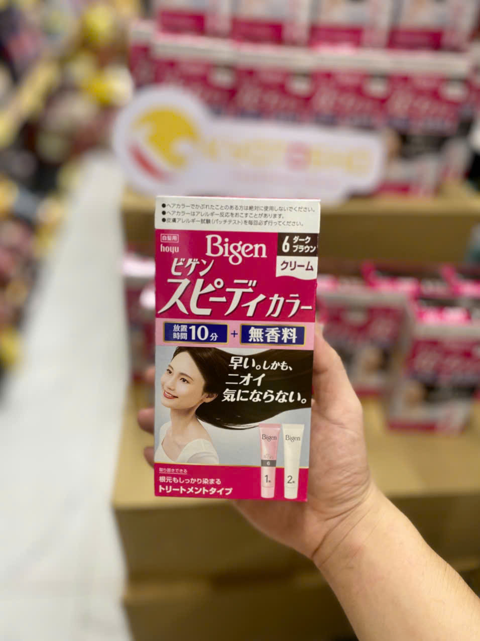 Nhuộm tóc Bigen số 6 MM