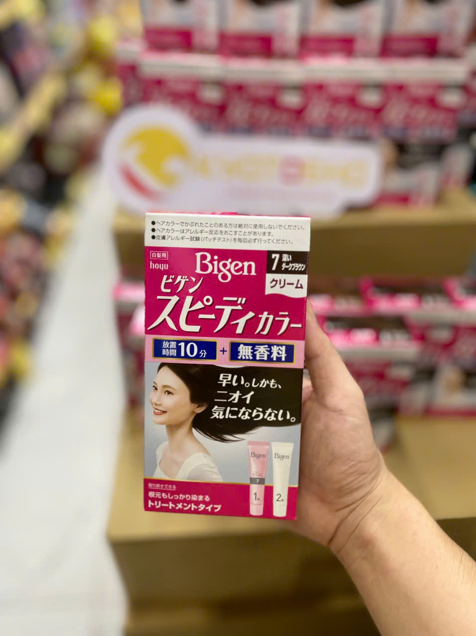 Nhuộm tóc Bigen số 7 MM
