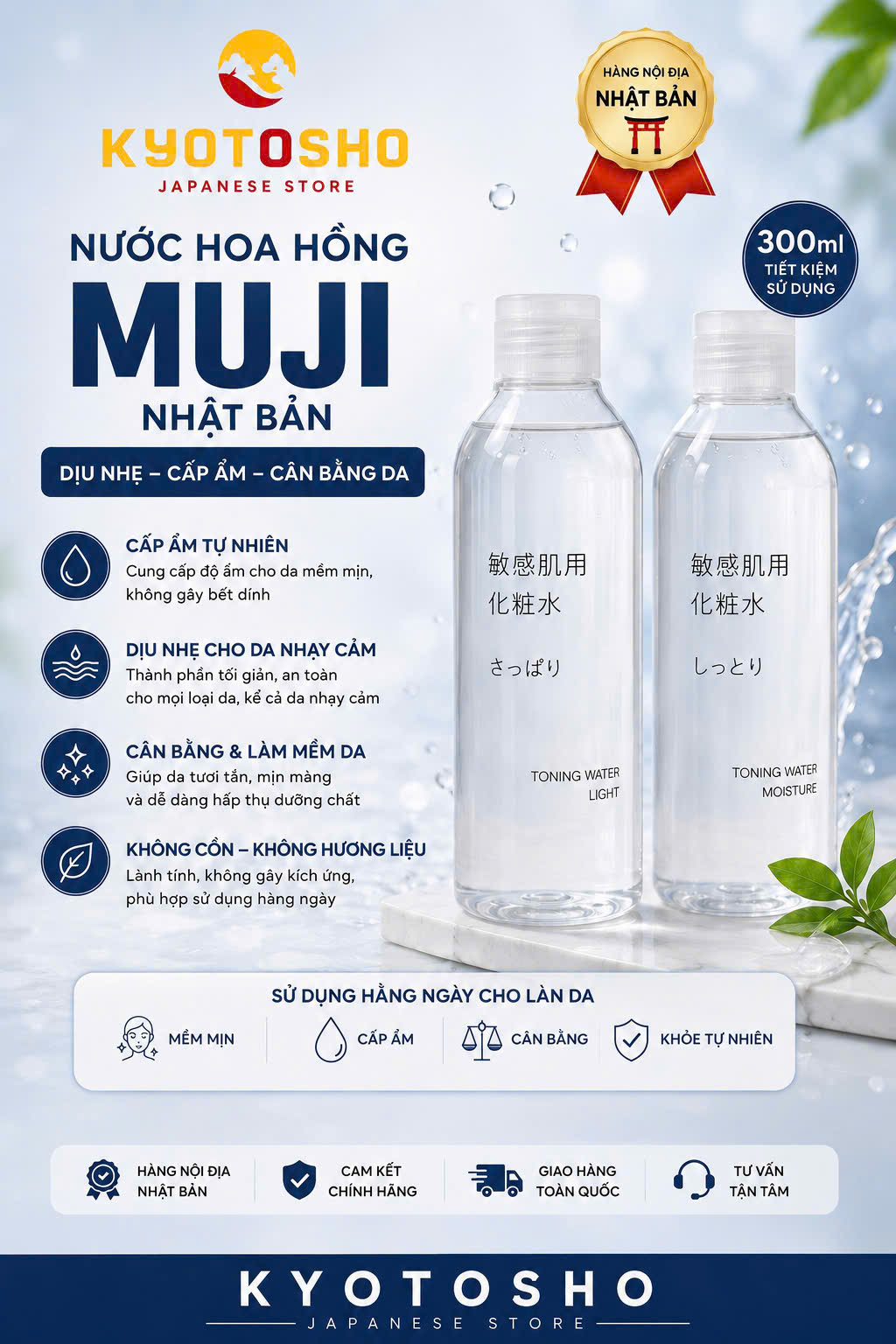 Nước Hoa Hồng MUJI LIGHT TONING WATER LIGHT Dành Cho Da Dầu Nhật Bản 300ml