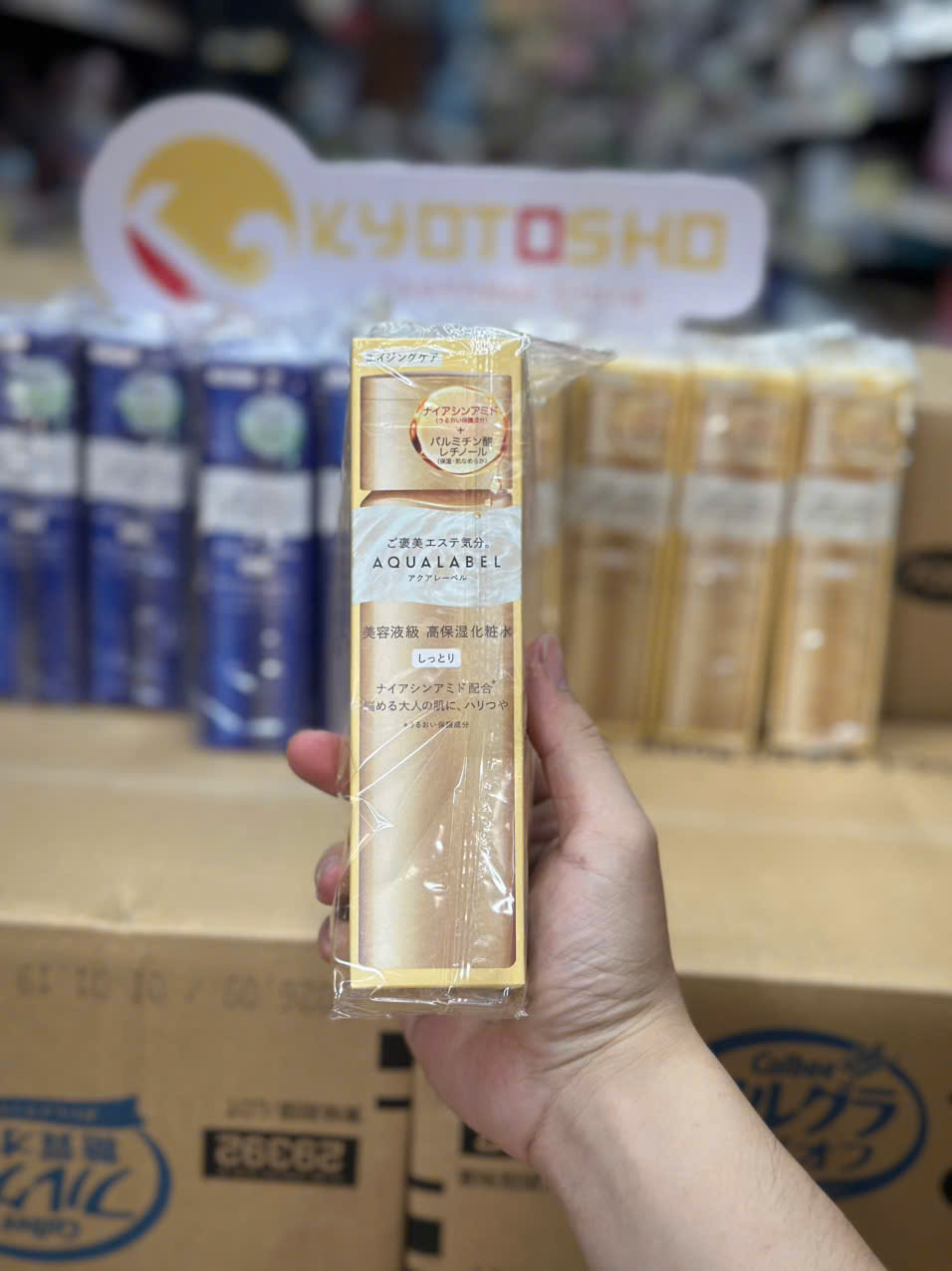 Nước dưỡng da chống lão hóa Shiseido Aqualabel Treatment Lotion Oil in 170ml (da thường)