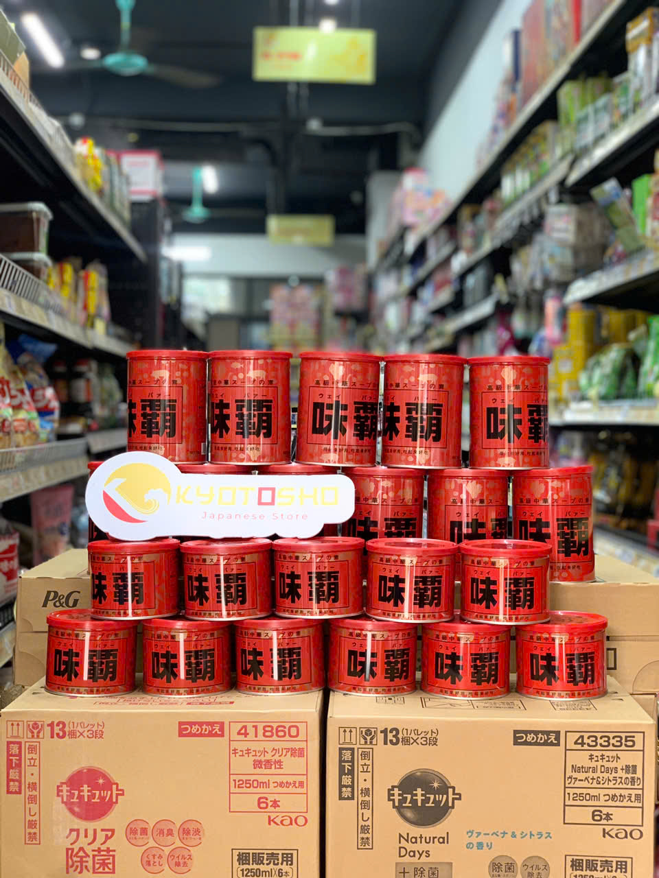 Nước hầm xương Hiroshi Nhật 1000g(12h/thùng)
