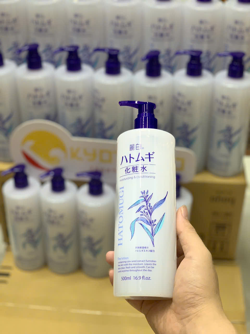 Nước hoa hồng dưỡng ẩm hạt ý dĩ Kumano 500ml