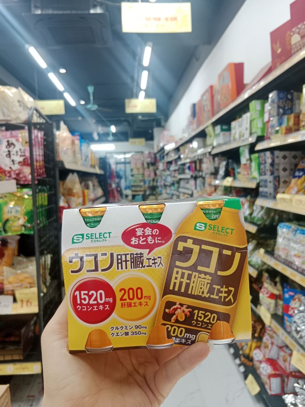 Nước nghệ S Select Turmeric Liver Extract Drink Nhật Bản 100mlx6 chai Nhật Bản
