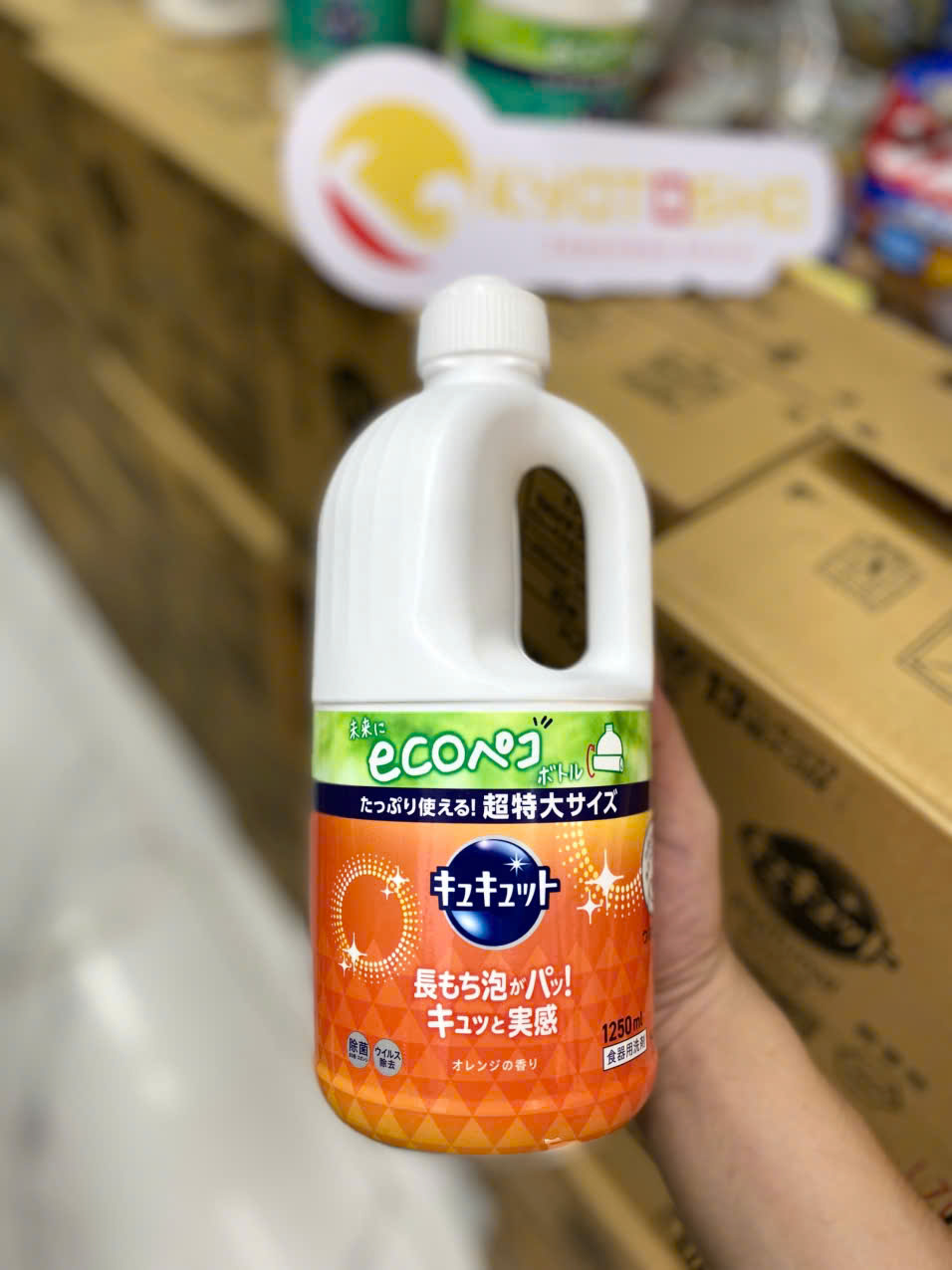 Nước rửa bát Kao 1250ml hương cam