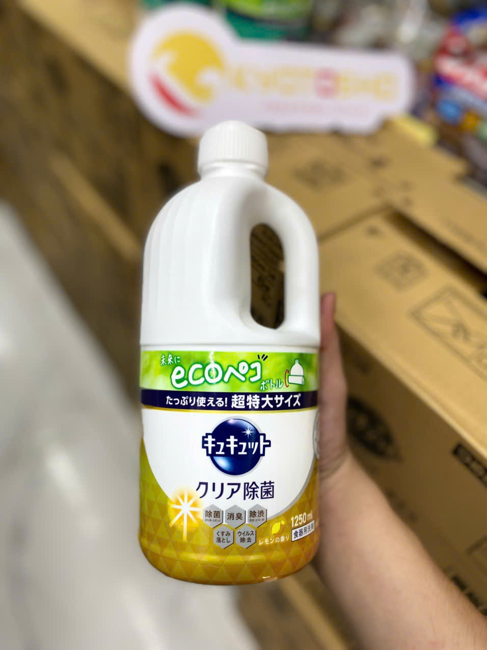Nước rửa bát Kao 1250ml hương chanh