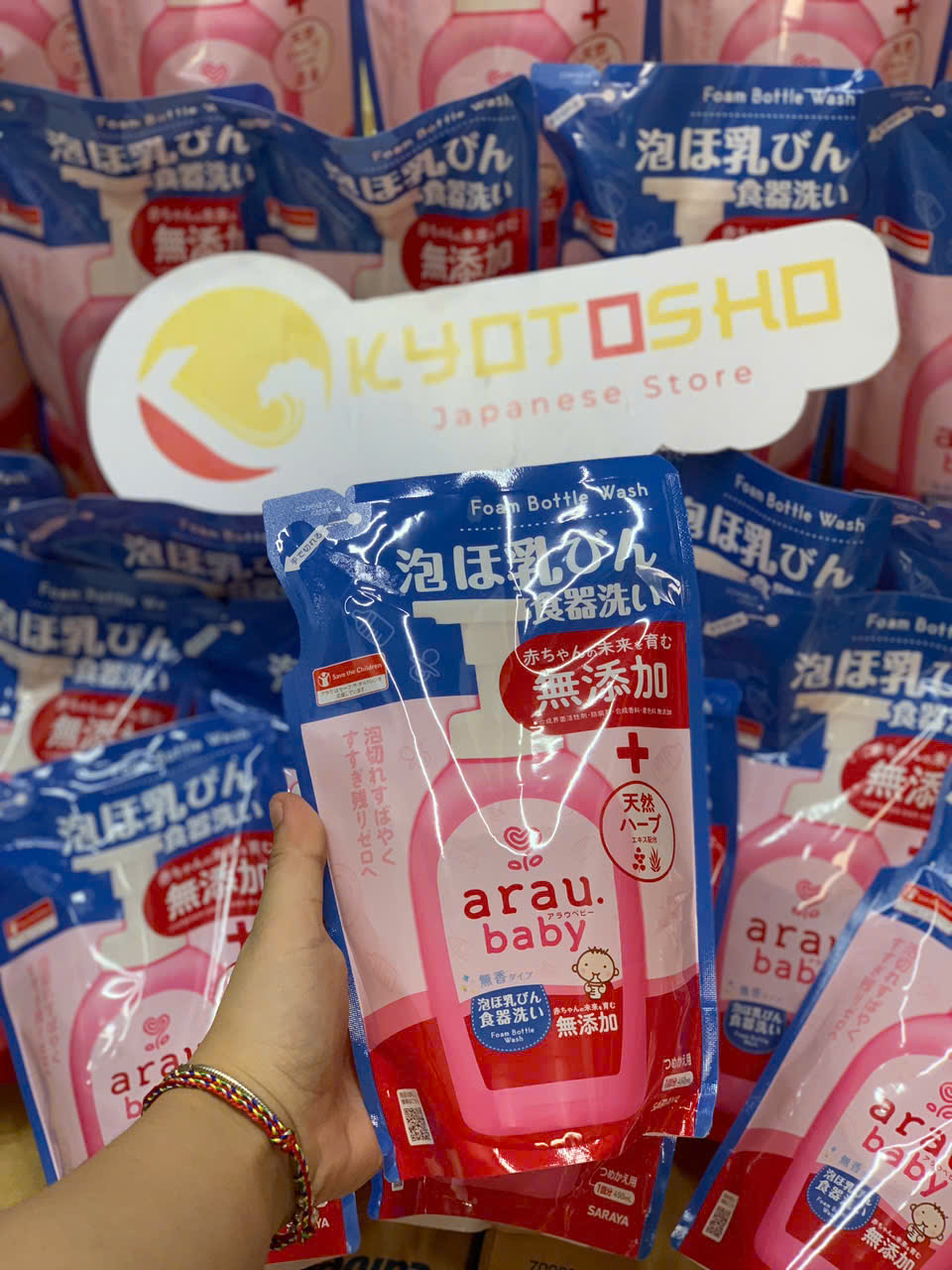 Nước rửa bình Arau Baby 450ml (dạng túi)
