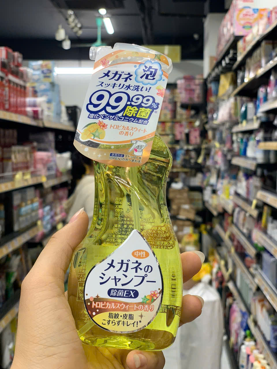 Nước rửa kính khử khuẩn EX 200ml mùi bac hà