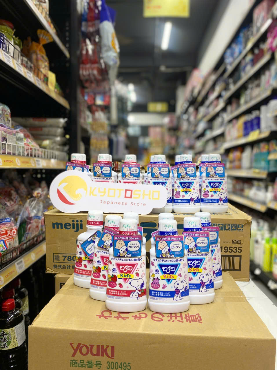 Nước súc miệng trẻ em Kid's hương dâu 250ml