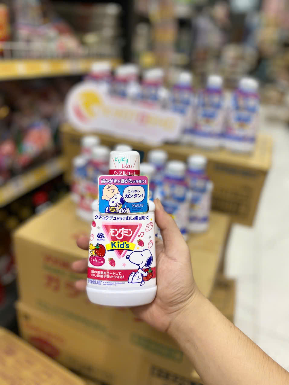 Nước súc miệng trẻ em Kid's hương dâu 250ml