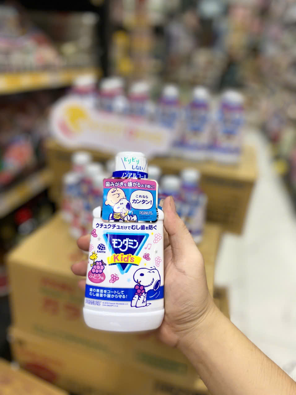 Nước súc miệng trẻ em Kid's hương nho 250ml