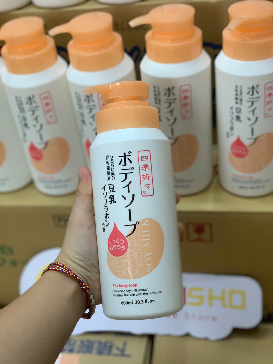 SỮA TẮM TINH CHẤT SỮA ĐẬU NÀNH SHIKIORIOR/SHIKIORI Soy Milk Body Soap 600ml