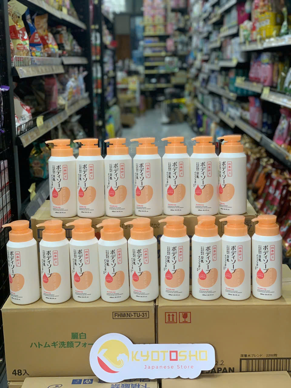SỮA TẮM TINH CHẤT SỮA ĐẬU NÀNH SHIKIORIOR/SHIKIORI Soy Milk Body Soap 600ml