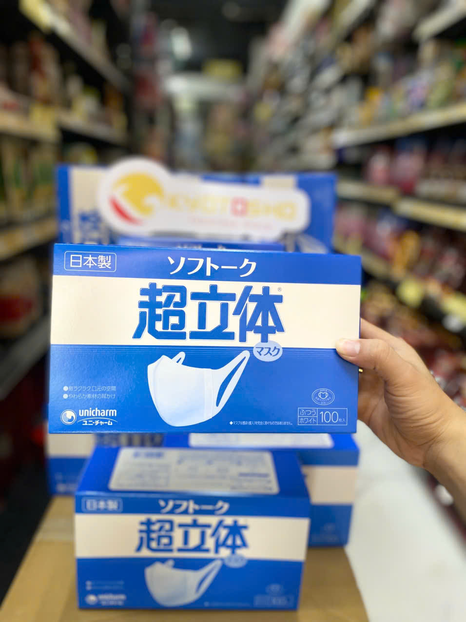 Set 100 khẩu trang chống ô nhiễm Unicharm