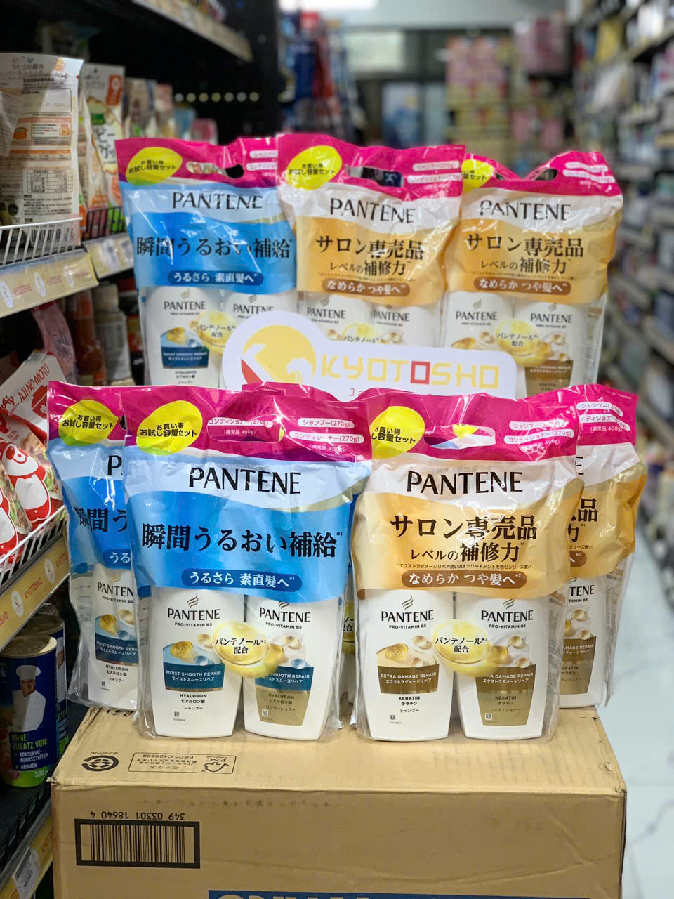 Set Gội Xả Pantene Extra Damage Vàng 270ml