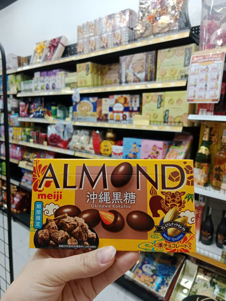 Socola bọc hạnh nhân Meiji vị đường nâu Okinawa Almond 58g