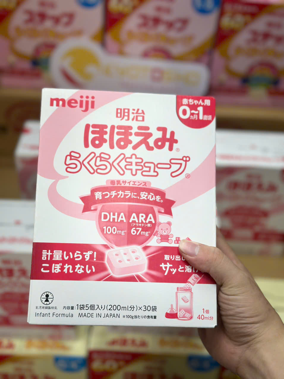 Sữa Meiji thanh cho bé từ 0 - 1 tuổi MM (27gx30 túi)