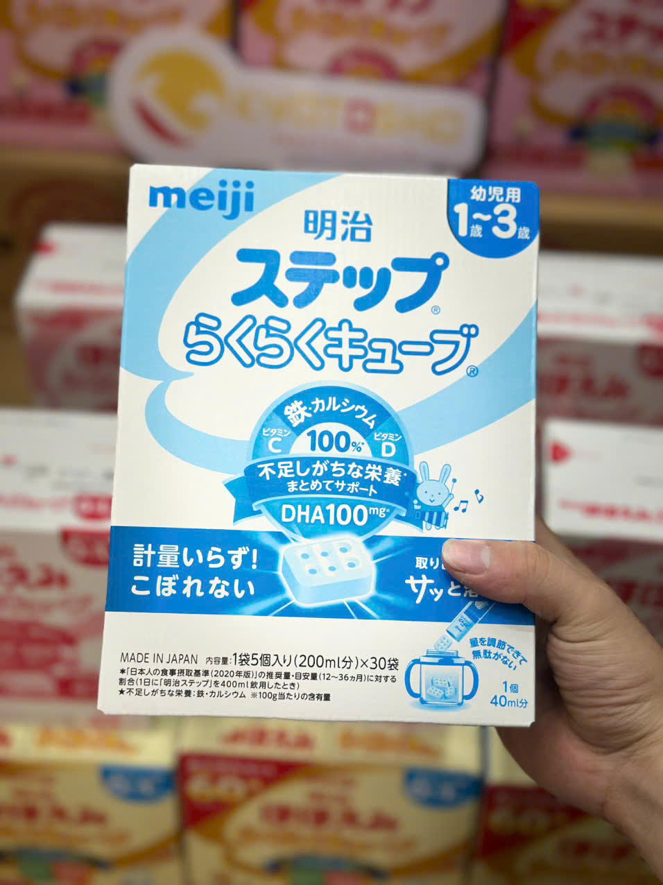 Sữa Meiji thanh cho bé từ 1- 3 tuổi MM (28gx30 túi)