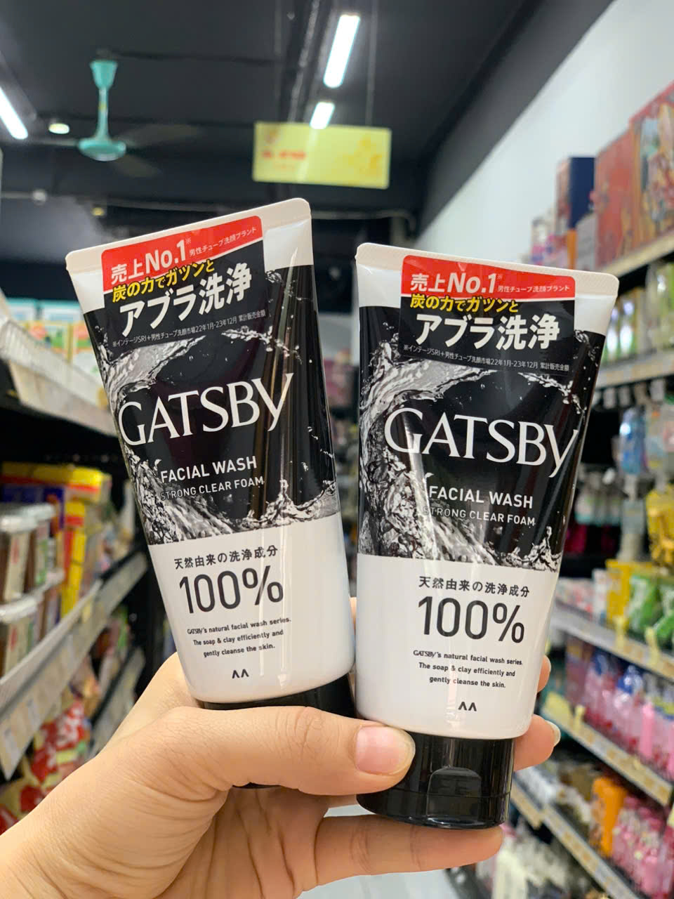 Sữa Rửa Mặt Gatsby Than Hoạt Tính Sạch Sâu Bã Nhờn 130g