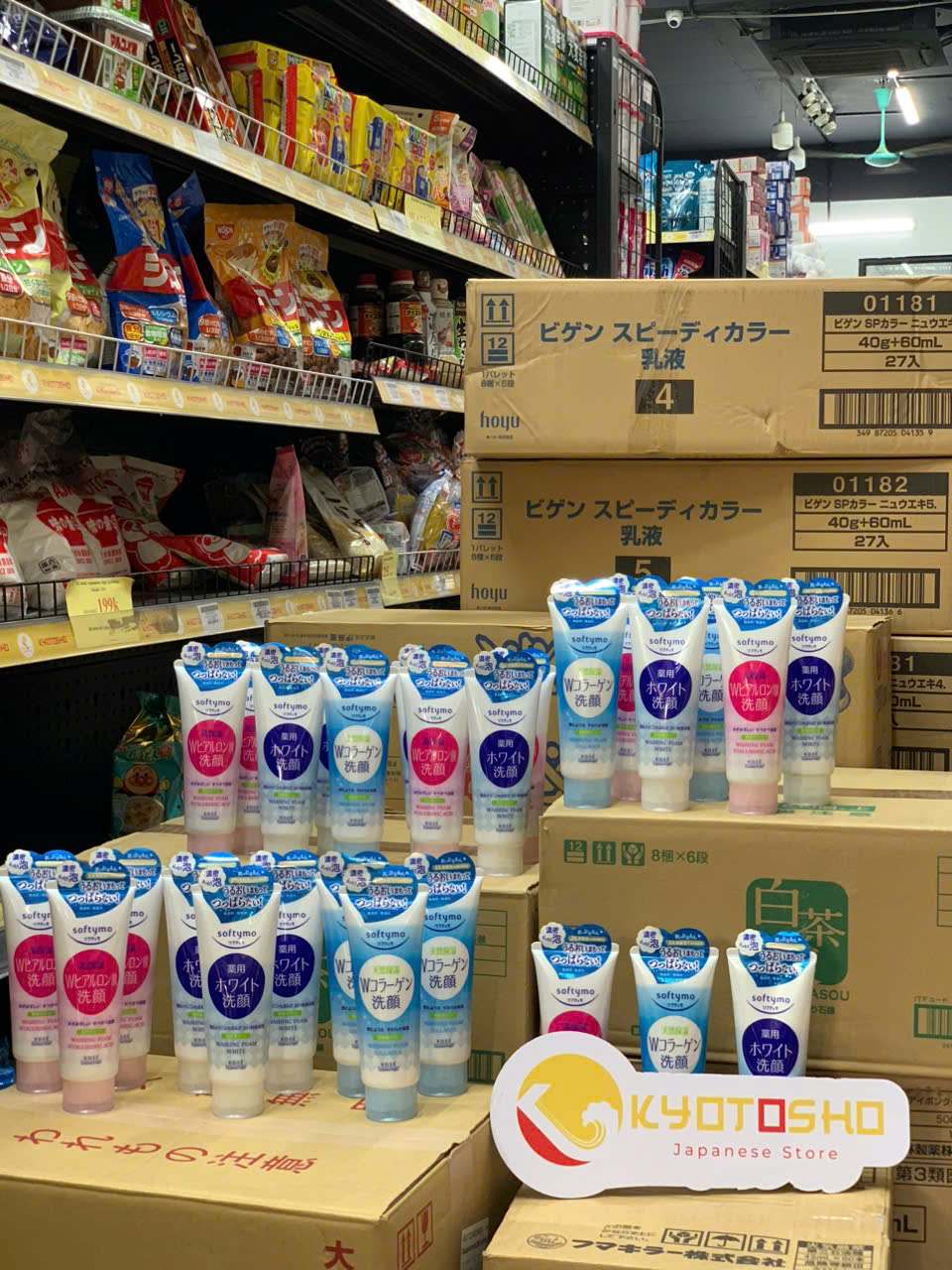 Sữa rửa mặt Kose150g collagen