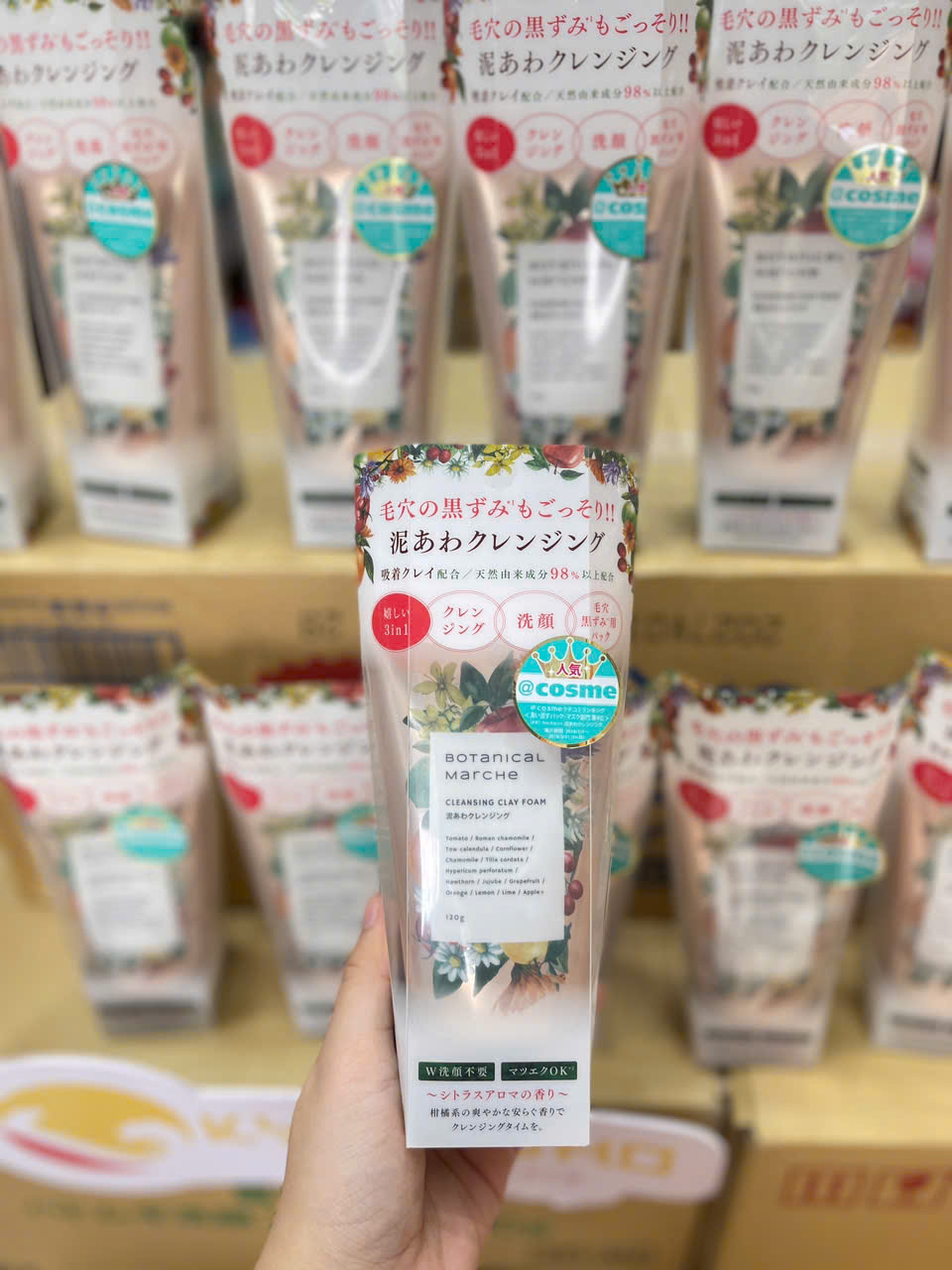Sửa rửa mặt thảo mộc làm sạch mụn đầu đen Botanical Marche 120g