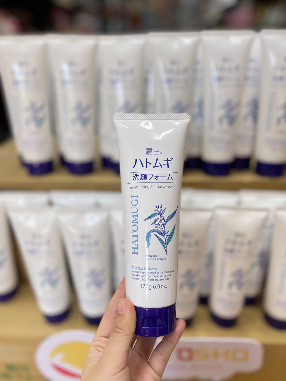 Sữa rửa mặt trắng da HATOMUGI màu trắng 170g (T48)