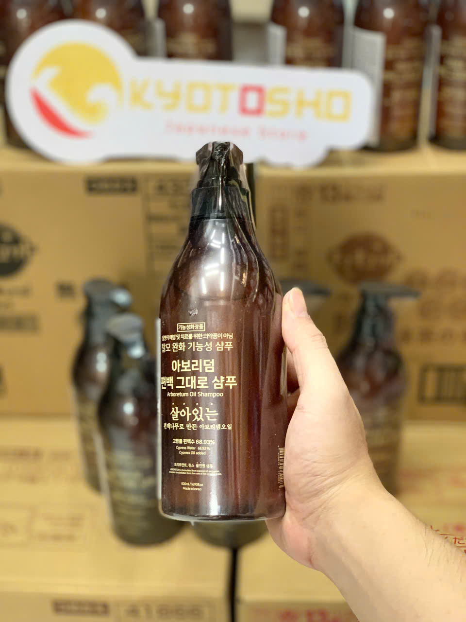 Sữa tắm Arboretum 500ml Hàn Quốc