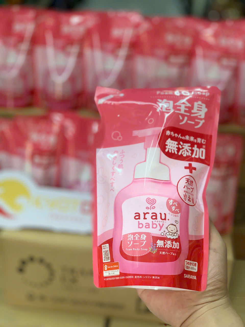 Sữa tắm gội cho bé Arau Baby dạng túi 400ml(mẫu mới)