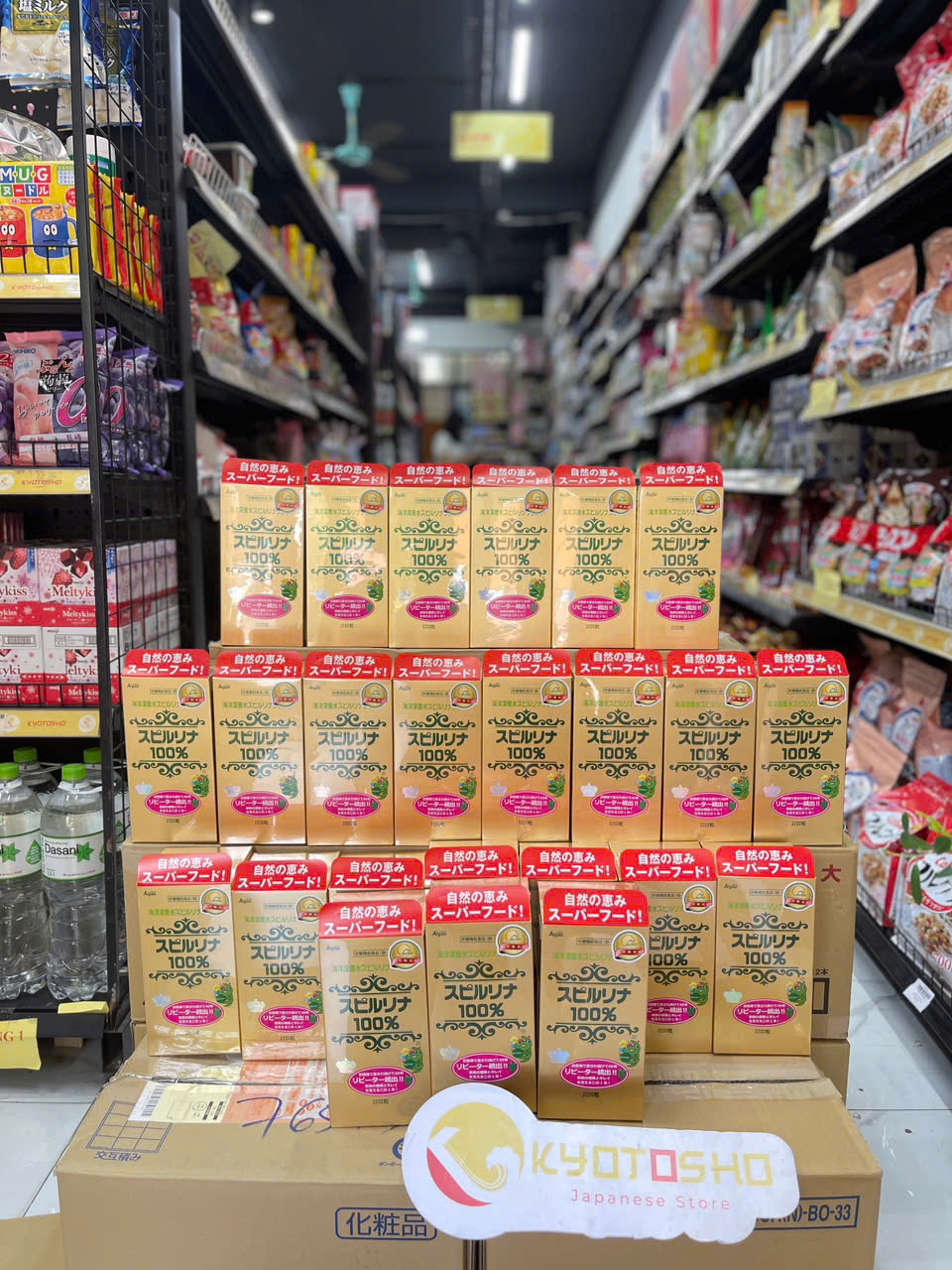 Tảo vàng 2200v (12h/thùng)