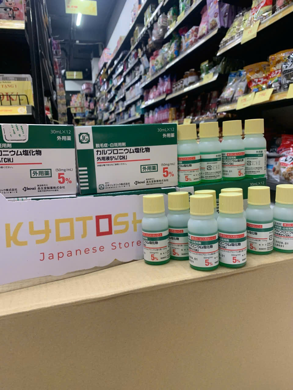 Tinh Chất Bôi Kích Thích Mọc Tóc Thảo Dược JG 30ml mm