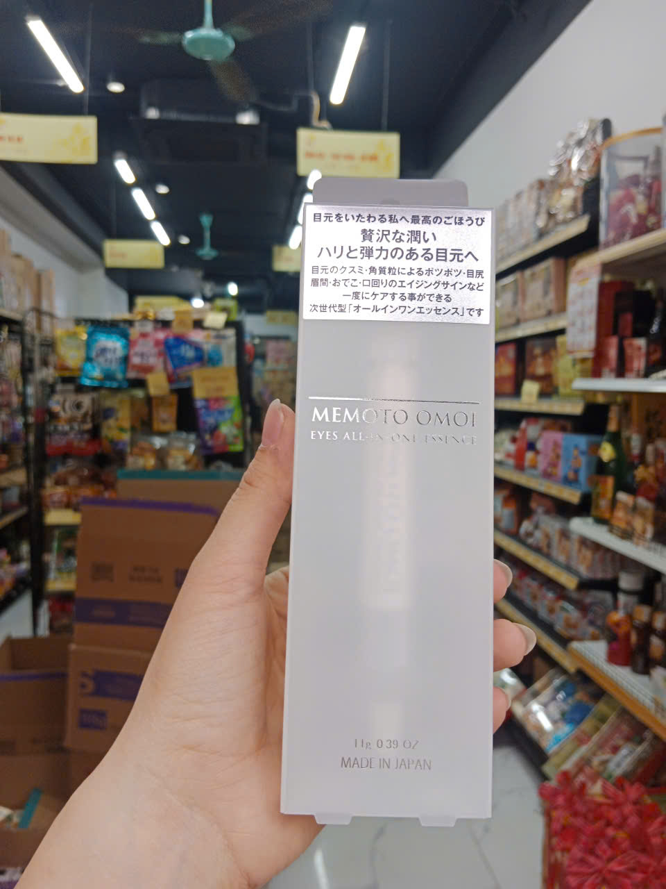 Tinh chất dưỡng da vùng mắt Memoto Omoi Eyes All-in-one Essence 11g Nhật Bản