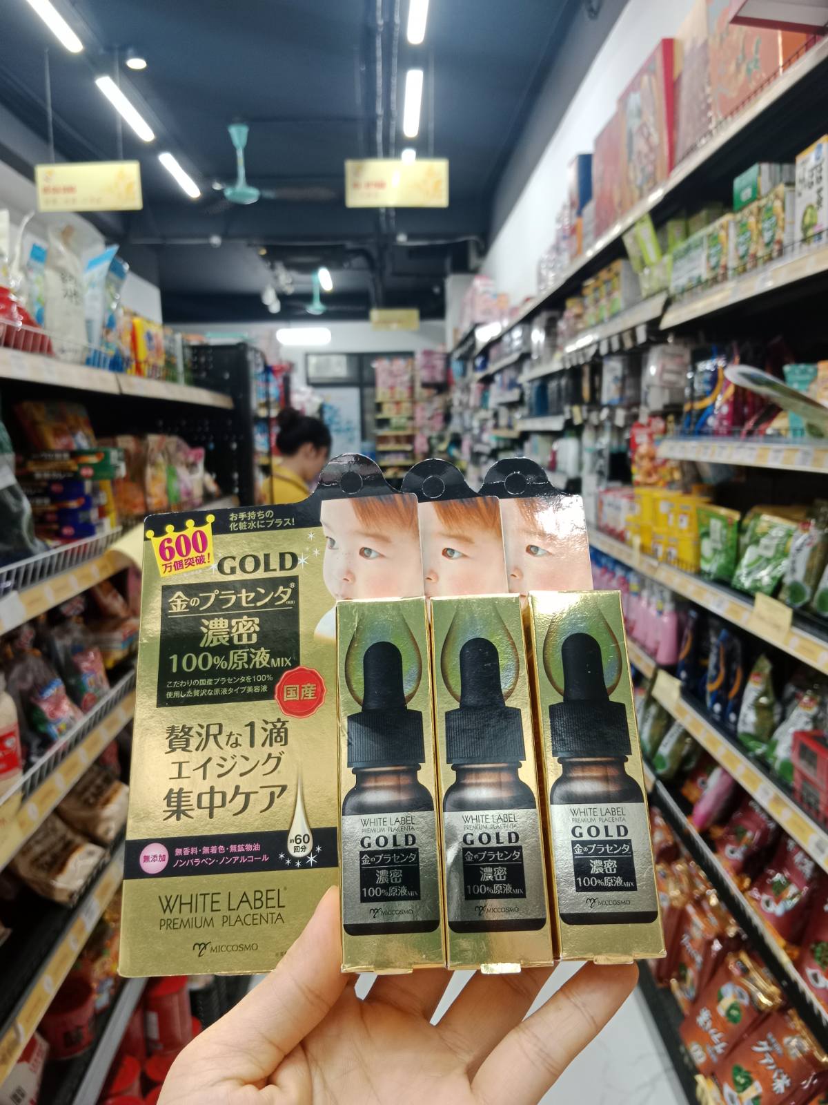 Tinh chất dưỡng sáng và cấp ẩm da White Label Premium Placenta Gold Essenc 10ml