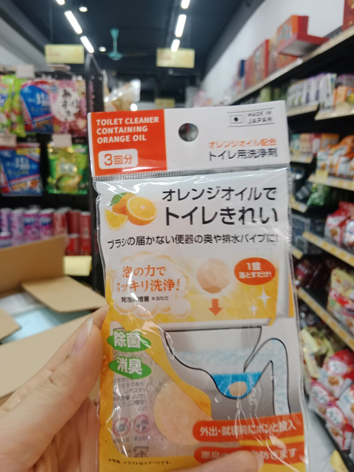 Viên tẩy rửa bồn cầu hương cam SANADA