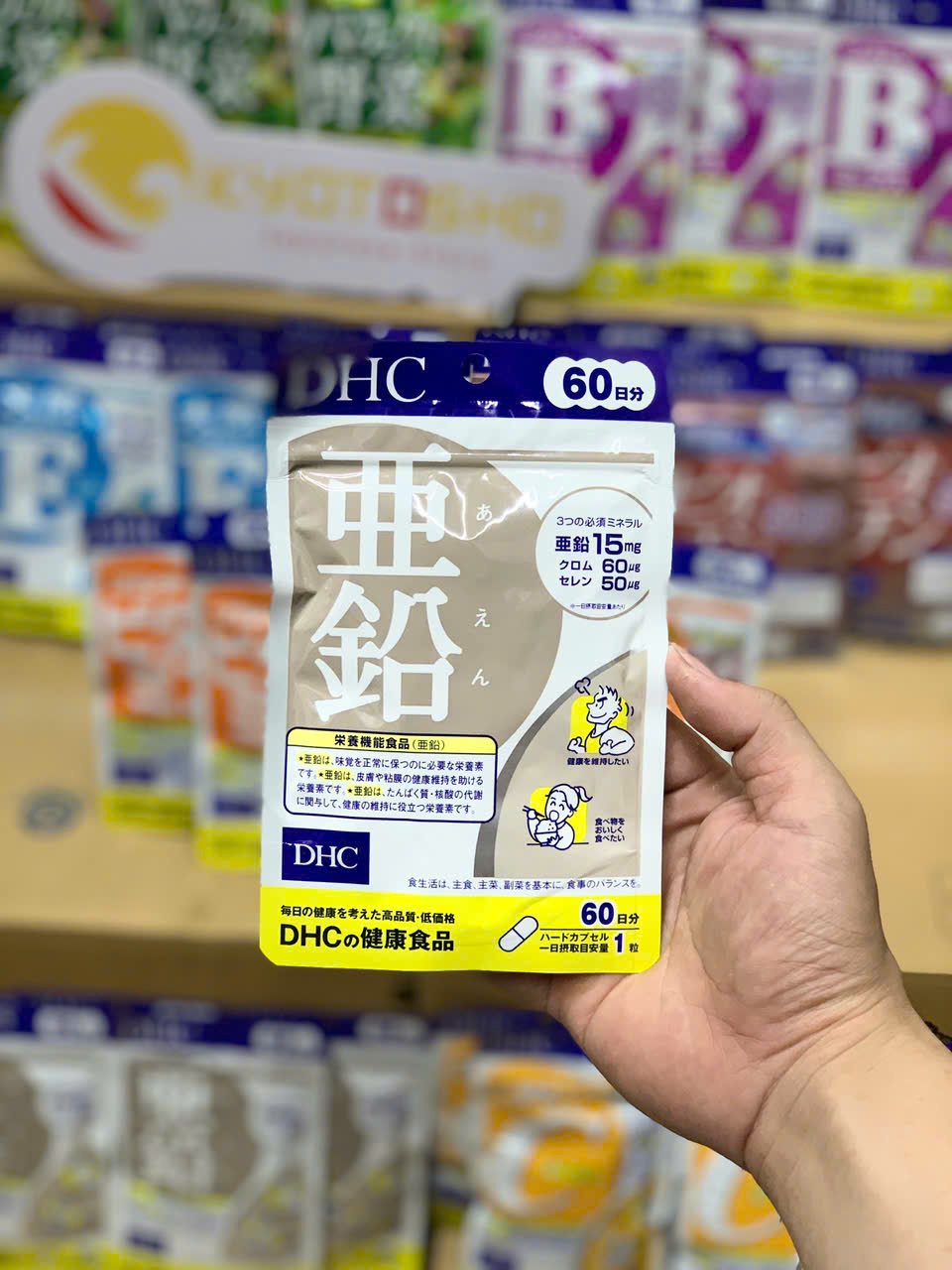 Viên uống DHC bổ sung Kẽm 60 Viên