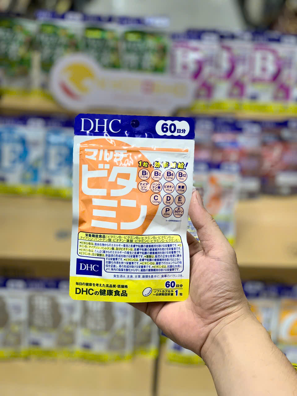 Viên uống DHC bổ sung Vitamin tổng hợp 60 ngày