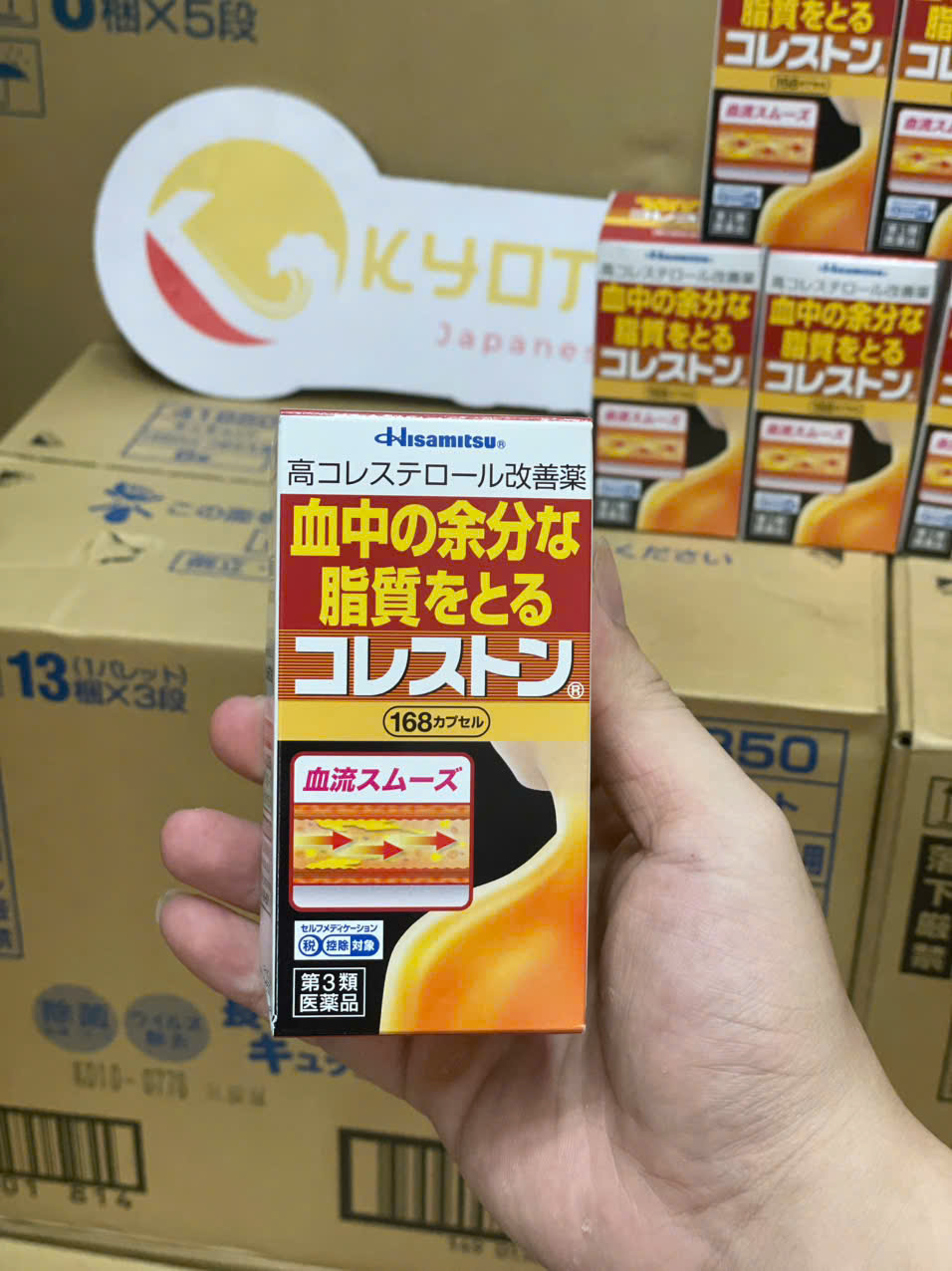 Viên uống giảm mỡ trong máu Hisamitsu 168 Viên