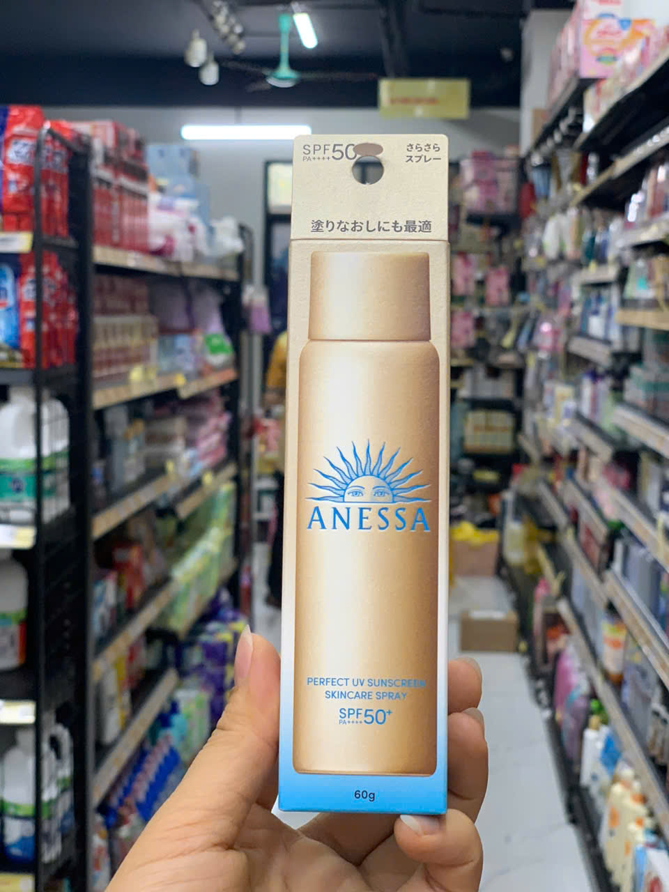 Xịt Chống Nắng Anessa Dưỡng Da Đa Năng 60g (Mới)