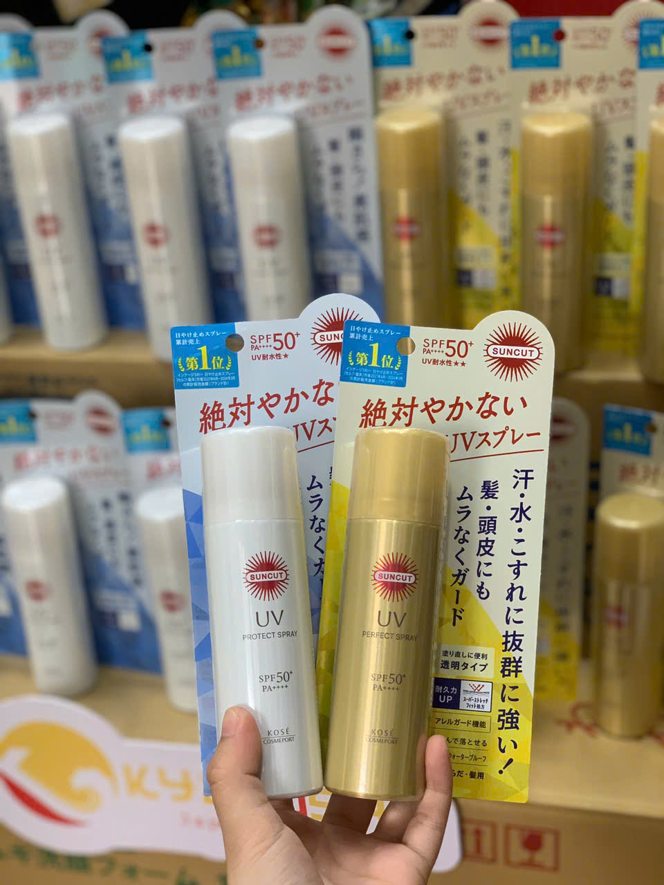 Xịt chống nắng bảo vệ da Suncut UV SPF50+ Kose 60g vàng
