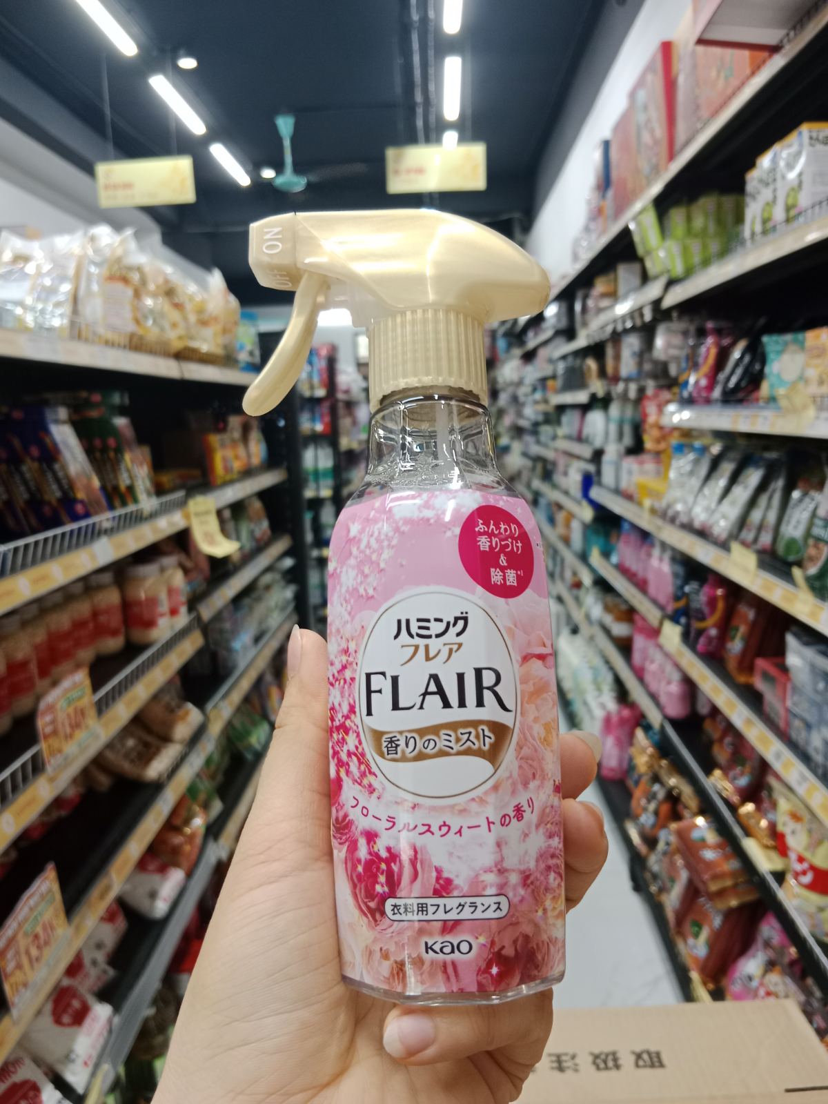 Xịt thơm và làm phẳng quần áo hương hoa KAO