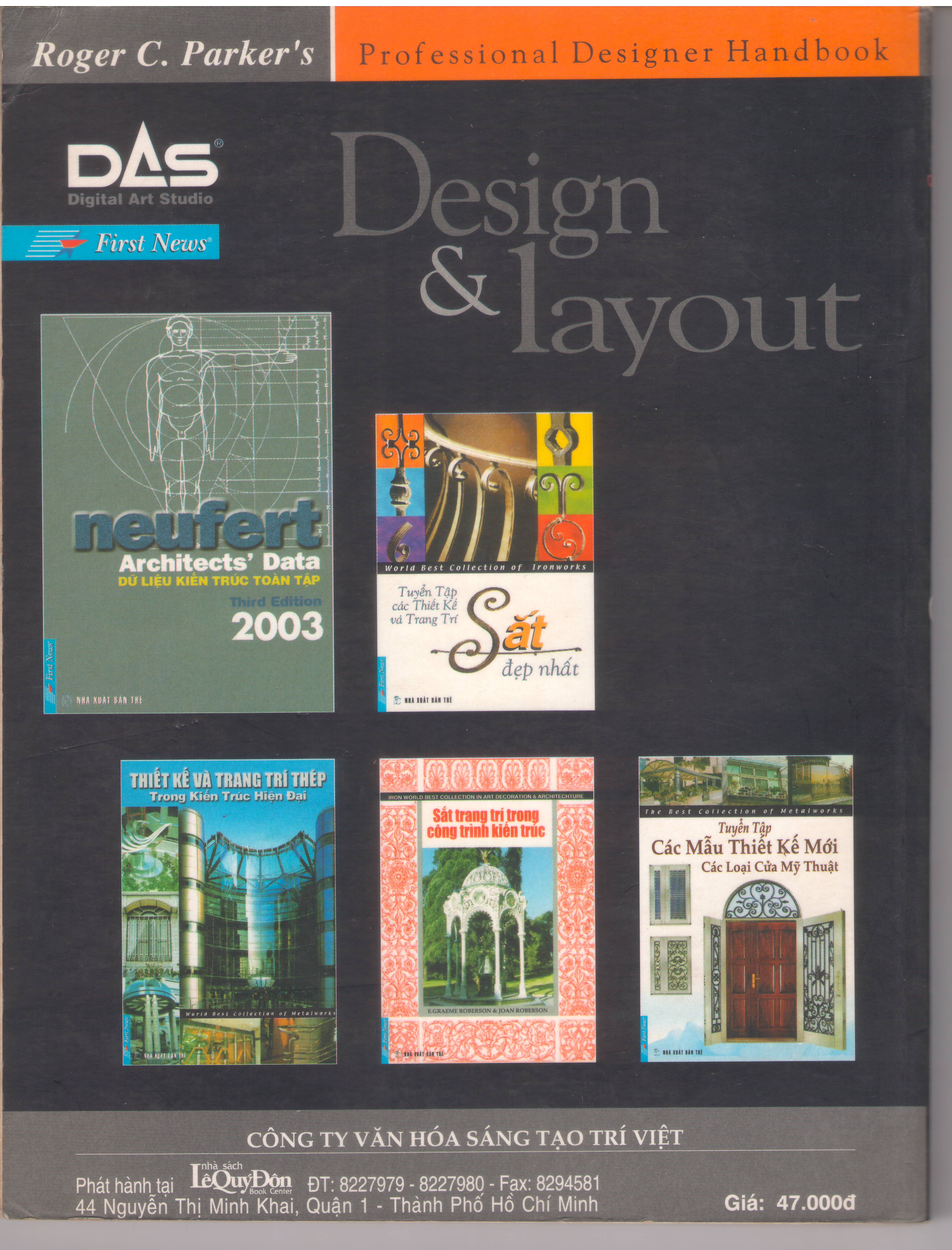 Design Layout Volume 1 (Thiết Kế Tạo Mẫu Và Dàn Trang)